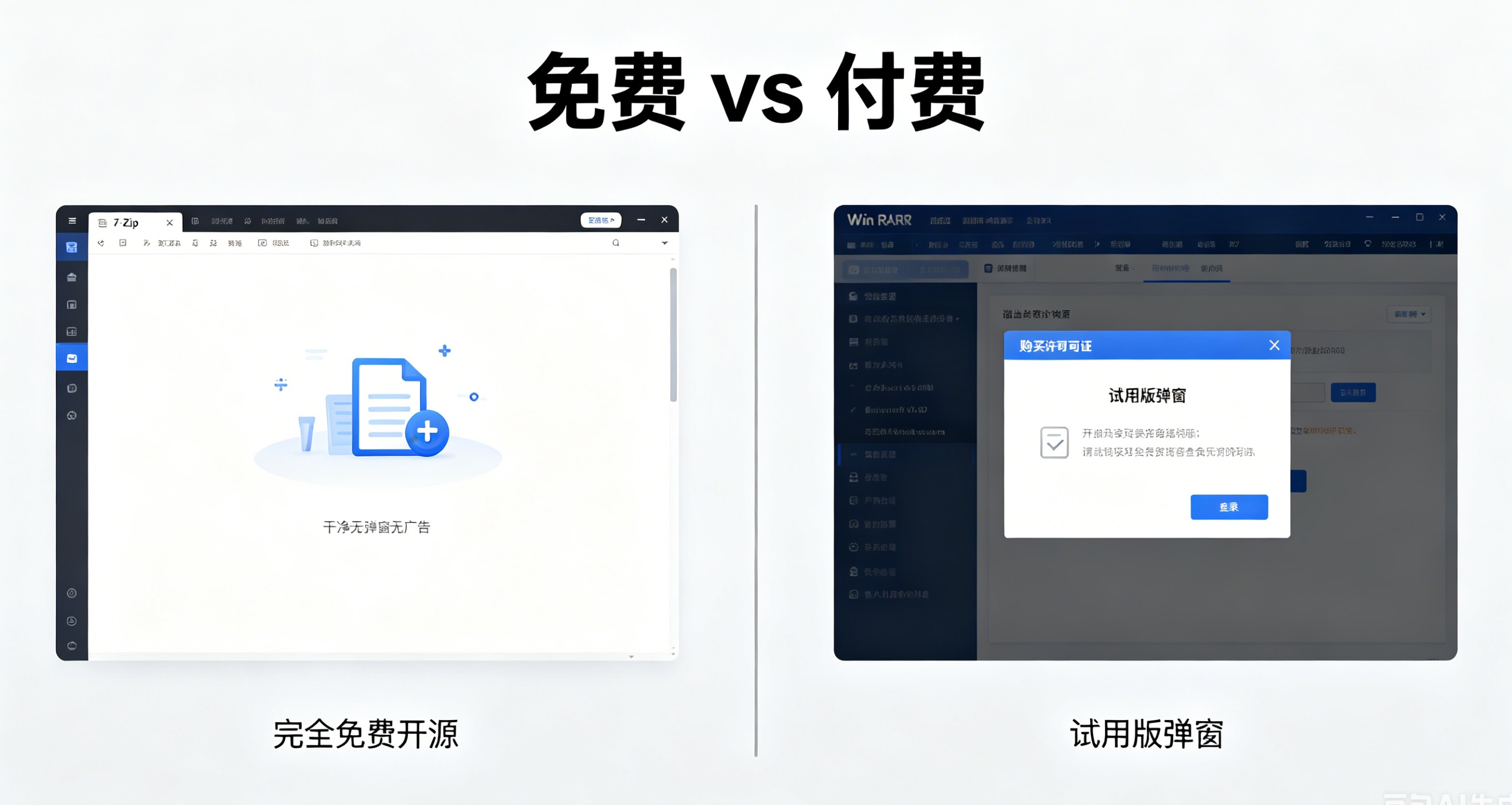 综合对比总结