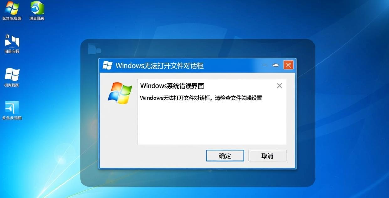 rar-file-cannot-open