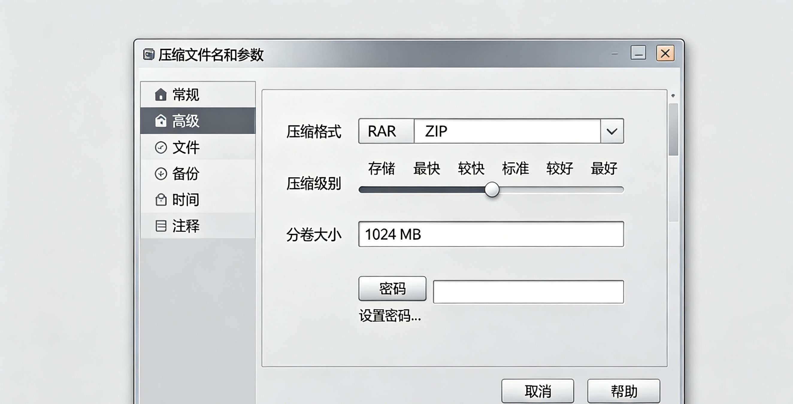 RAR 压缩解压软件下载 - WinRAR 免费教程与工具 | RARFix