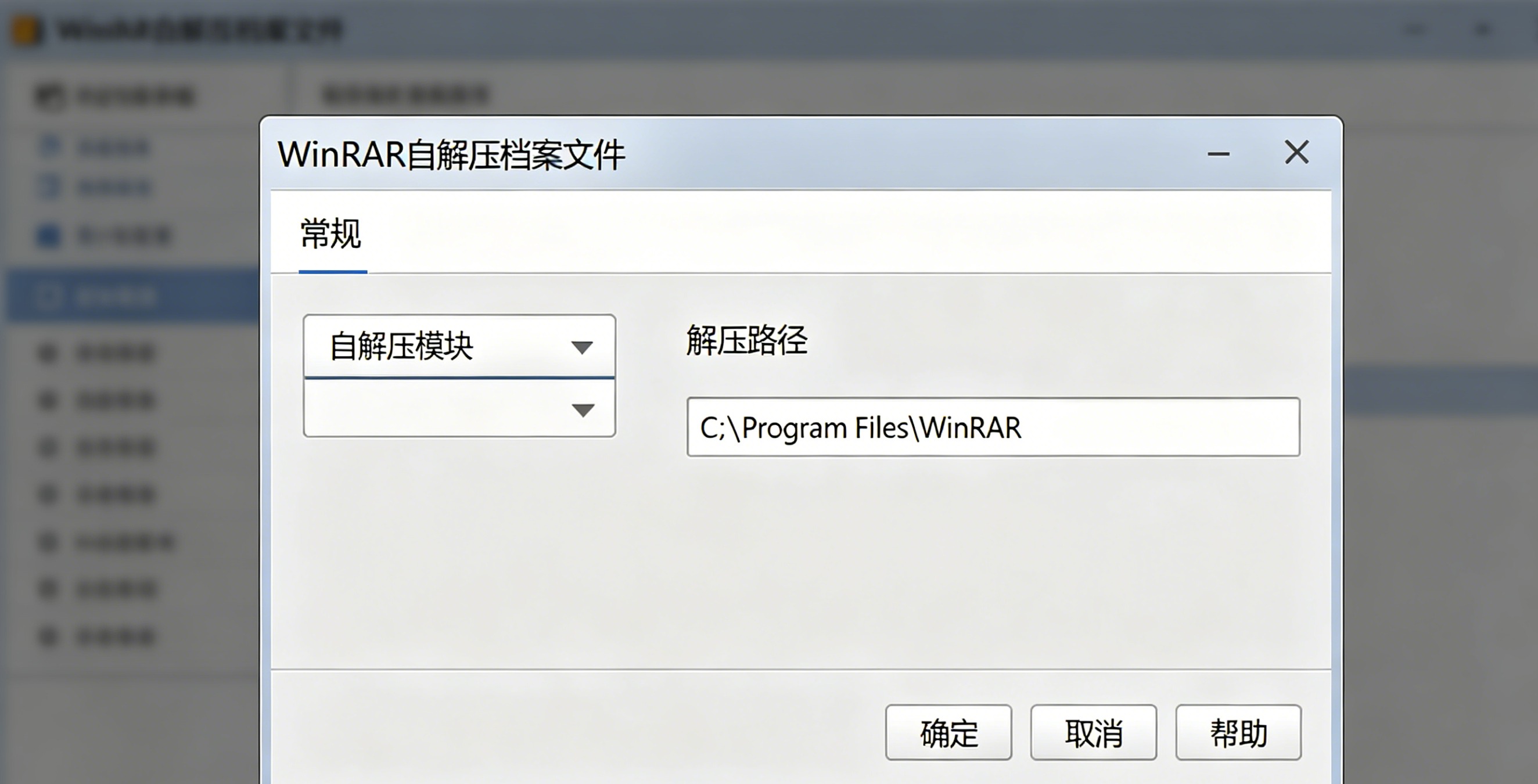 RAR 压缩解压软件下载 - WinRAR 免费教程与工具 | RARFix