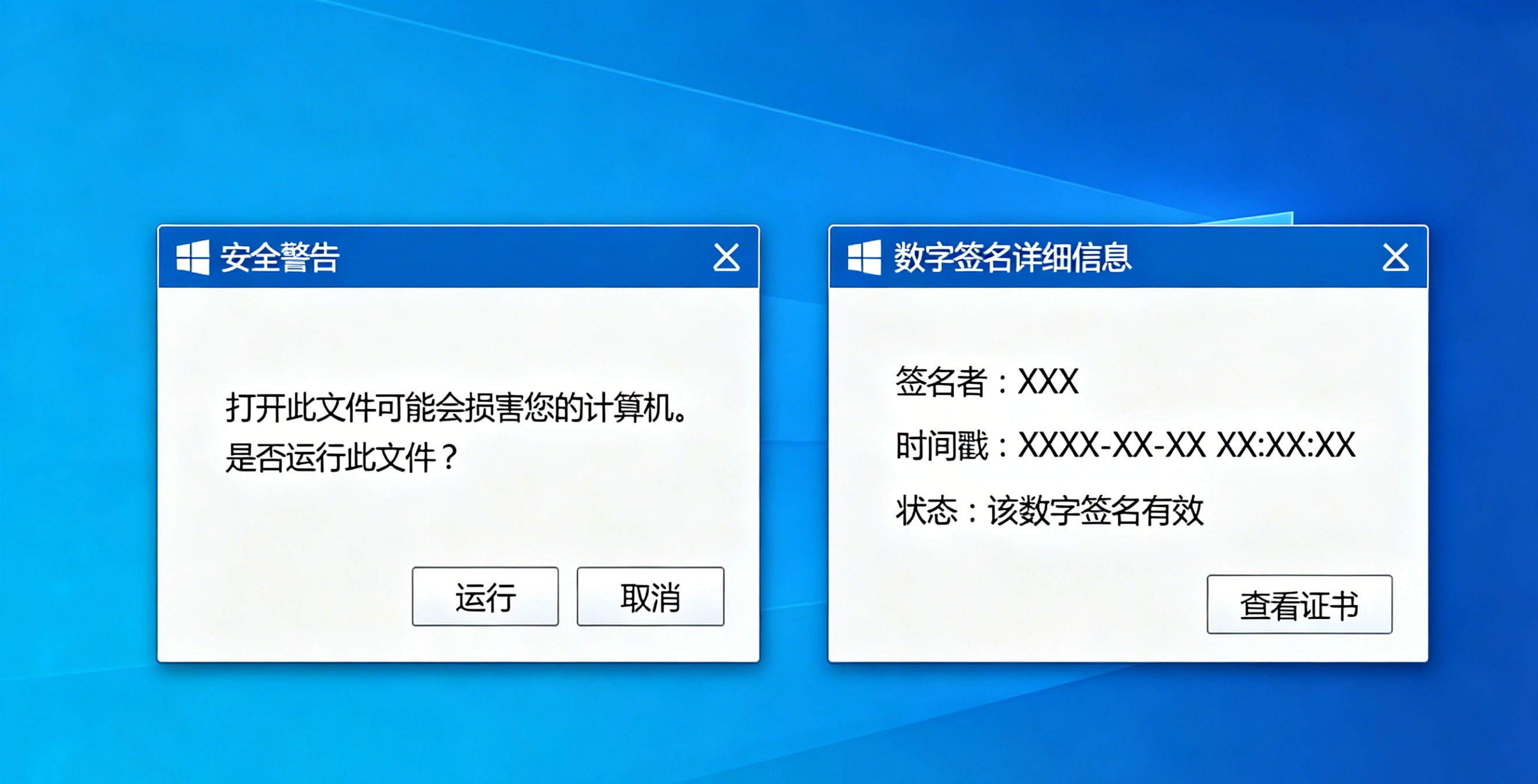 高级自解压选项中的安装后运行设置